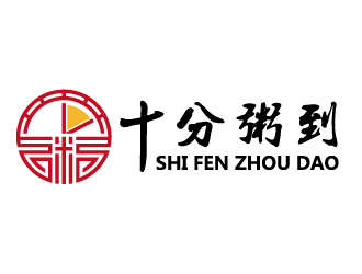 何錦江的十分粥到logo設(shè)計