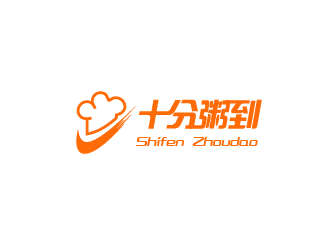 周耀輝的十分粥到logo設(shè)計(jì)