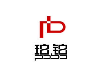 張發(fā)國(guó)的po/bo珀鉑服飾皮具字體logologo設(shè)計(jì)