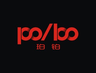 曾翼的po/bo珀鉑服飾皮具字體logologo設(shè)計(jì)