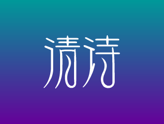 張發(fā)國(guó)的logo設(shè)計(jì)