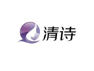 鄭國麟的清詩logo設計