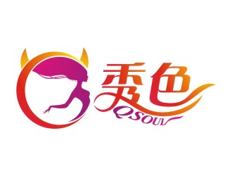 張守清的秀色成人用品淘寶店鋪logologo設(shè)計(jì)