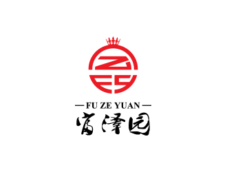 黃安悅的富澤園logo設計