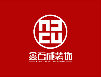 Ze的鑫百成裝飾logo設計