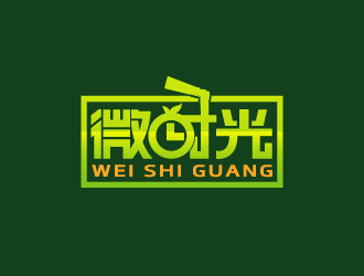 周金進(jìn)的微時(shí)光果汁飲料店logo設(shè)計(jì)