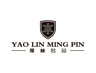 Ze的耀林名品 YAO  LIN  MING  PINlogo設(shè)計(jì)