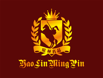 譚家強(qiáng)的耀林名品 YAO  LIN  MING  PINlogo設(shè)計(jì)