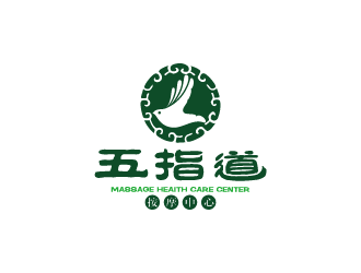 周金進(jìn)的五指道按摩保健中心logo設(shè)計