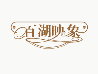 黃程的logo設(shè)計