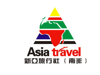 楊占斌的Asia Travel    新亞旅行社  （南非）logo設(shè)計