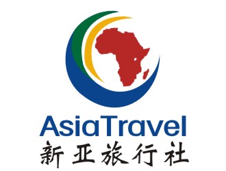 張軍代的Asia Travel    新亞旅行社  （南非）logo設計