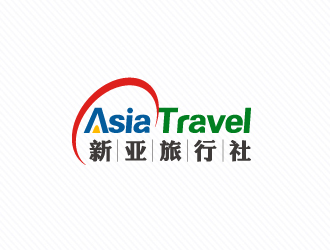 文大為的Asia Travel    新亞旅行社  （南非）logo設(shè)計