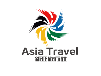 沈大杰的Asia Travel    新亞旅行社  （南非）logo設計