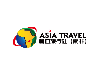 何錦江的Asia Travel    新亞旅行社  （南非）logo設計