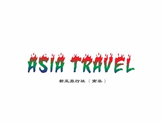 AR科技核心～雪狐設(shè)計的Asia Travel    新亞旅行社  （南非）logo設(shè)計