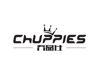 秦曉東的英文:chuppies 中文：?jiǎn)唐肥薼ogo設(shè)計(jì)