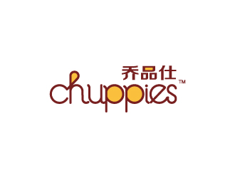 楊勇的英文:chuppies 中文：?jiǎn)唐肥薼ogo設(shè)計(jì)