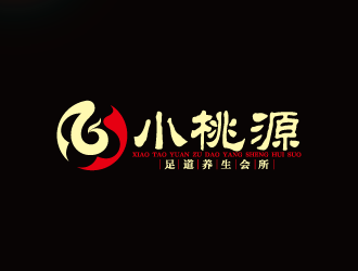 周金進(jìn)的小桃源  足道養(yǎng)生會所logo設(shè)計