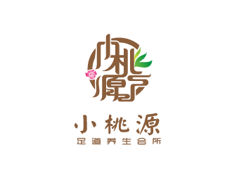 周耀輝的小桃源  足道養(yǎng)生會所logo設(shè)計