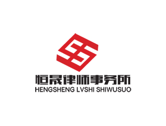 秦曉東的廣東恒晟律師事務所logo設計