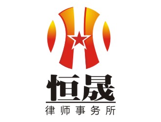 張軍代的廣東恒晟律師事務(wù)所logo設(shè)計(jì)