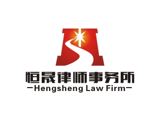 曾翼的廣東恒晟律師事務所logo設計