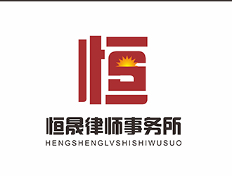 AR科技核心～雪狐設(shè)計(jì)的廣東恒晟律師事務(wù)所logo設(shè)計(jì)