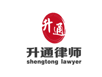 徐福興的升通律師logo設計