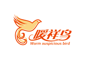 譚家強(qiáng)的暖祥鳥（Warm auspicious bird，通過(guò)這些字母給縮寫一下，）品牌商標(biāo)設(shè)計(jì)公司完成公司logo設(shè)計(jì)