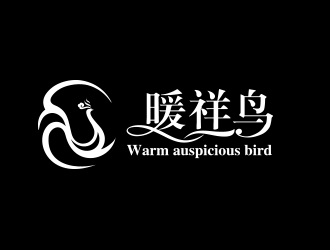 何錦江的暖祥鳥（Warm auspicious bird，通過這些字母給縮寫一下，）品牌商標(biāo)設(shè)計(jì)公司完成公司logo設(shè)計(jì)