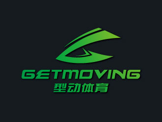 李冬冬的GETMOVING    型動(dòng)體育logo設(shè)計(jì)