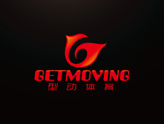 周金進的GETMOVING    型動體育logo設計