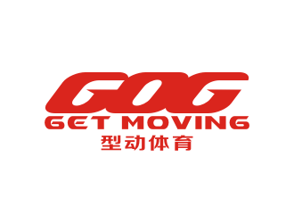 吳世昌的GETMOVING    型動體育logo設計