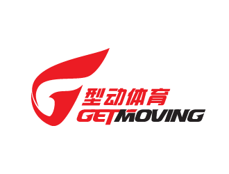 周耀輝的GETMOVING    型動(dòng)體育logo設(shè)計(jì)