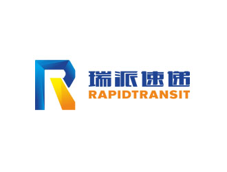 梁仲威的Rapidtransit Inc瑞派速遞logo設(shè)計(jì)