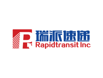 林思源的Rapidtransit Inc瑞派速遞logo設計