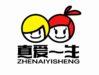 白冰的真愛一生logo設(shè)計