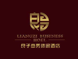 林恩維的良子商務(wù)休閑酒店logo設(shè)計