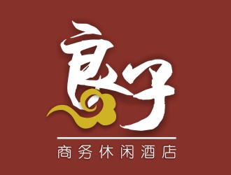 張軍代的良子商務(wù)休閑酒店logo設(shè)計