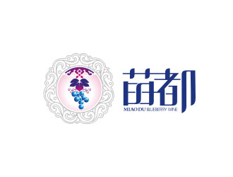 楊福的苗都藍莓紅酒logologo設(shè)計