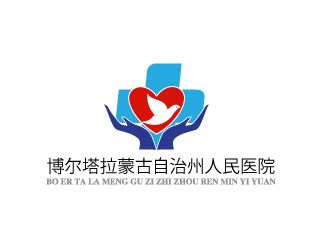 曉熹的博爾塔拉蒙古自治州人民醫(yī)院logo設計