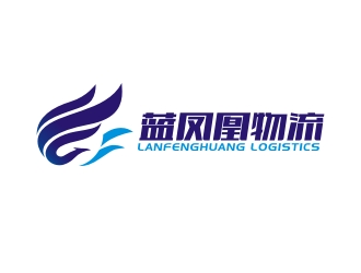 曾翼的藍(lán)鳳凰物流有限公司logo設(shè)計(jì)