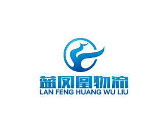 周金進(jìn)的藍(lán)鳳凰物流有限公司logo設(shè)計(jì)