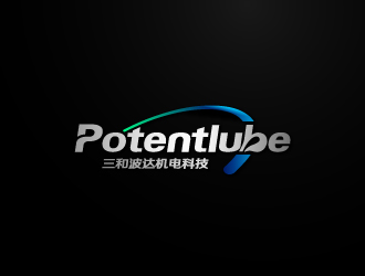 文大為的potentlubelogo設(shè)計(jì)