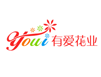 白冰的You  I  有 愛.花業(yè)logo設(shè)計