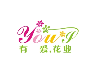 林培海的You  I  有 愛.花業(yè)logo設(shè)計