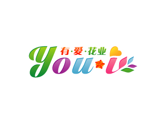 周金進(jìn)的You  I  有 愛.花業(yè)logo設(shè)計