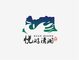 Ze的悅游瀟湘logo設(shè)計