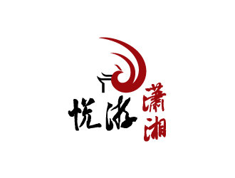 陳兆松的悅游瀟湘logo設(shè)計